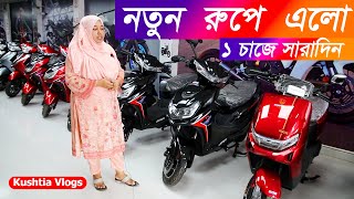 Electric Bike Price in Bangladesh 2024 Electric Motorcycle Price in Bangladesh2024 [upl. by Stich]