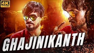 GHAJINIKANTH  Hindi Dubbed Full Movie  Santhosh Balaraj Mayuri Kyatari  Action Romantic Movie [upl. by Sullivan]