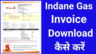 इंडेन गैस का बिल कैसे डाउनलोड करें  how to Download Invoice Indane Gas  Download Invoice in PDF [upl. by Nuj]