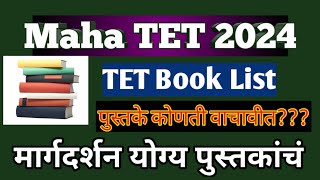 MAHATET 2024 BOOKLIST Tet tait mahatet2024 [upl. by Alfreda765]