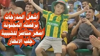 اصغر مناصر jsk يشعل المدرجات يرقص قبائلي وجلب انظار الالاف من المناصرين [upl. by Edahc]