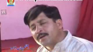 Hindko Song  Azam Hazara  A song in honour of Mother [upl. by Lennahs]