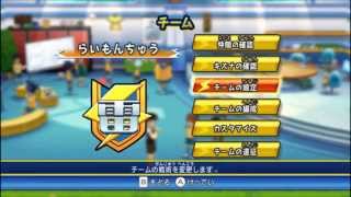 Inazuma Eleven GO Strikers 2013 Ep 5 Vai Sangoku dimostraci quanto valina beata minchia [upl. by Krishnah]