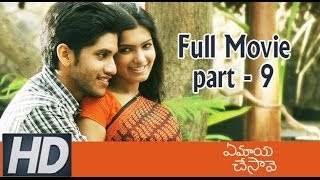 Vintunnava 4k Video Song  Yemaaya Chesave  Naga Chaitanya Samantha  AR Rahman  Remastered [upl. by Luelle]