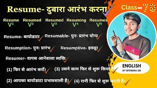 day79 Resume ka Hindi Meaning। Resume meaning in Hindi Use of Resume Verb [upl. by Avot]