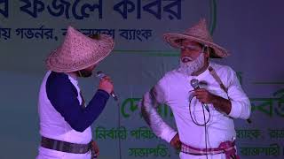 Gomvira amp Jokes গম্ভীরা ও কৌতুক Bankers Night 2017 ব্যাংকার্স নাইট ২০১৭ [upl. by Inaliak]