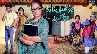 Princpal Nadra 19 Grade  Telefilm  HUM TV [upl. by Ecnatsnok230]