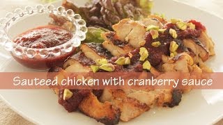 Sauteed chicken with cranberry sauce  チキンソテークランベリーソース添え [upl. by Vic]