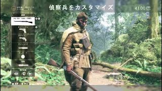 BF1 俺のMartiniHenryストーリー2 歩兵仕様 バトルフィールド1 フロントライン初勝利 [upl. by Leid735]