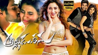 Aidhella Vayasu Song With Lyrics  Don Seenu Songs  Ravi Teja Shriya SaranAnjana Sukhani [upl. by Eidod]