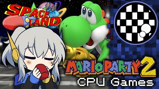 Mario Party 2 CPU Games  Space Land [upl. by Xet]