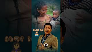 Neway Debebe ነዋይ ደበበ  ደሃ Ethiopia Music Lyrics [upl. by Noid]