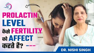 Prolactin Level कैसे Fertility को Affect करते है  High Prolactin Levels in Women  Prime IVF [upl. by Rosalynd370]