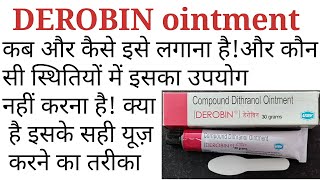 Derobin ointmentcream uses benifits precaution side effects in hindi [upl. by Yahsat]