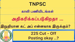 TNPSC Posting Increased Cut Off [upl. by Adnalor161]