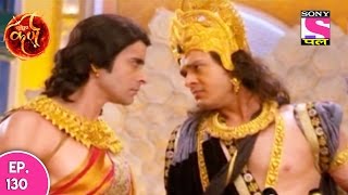 Suryaputra Karn  सूर्यपुत्र कर्ण  Episode 130  21st December 2016 [upl. by Stuart11]