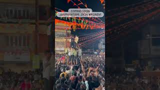 janmashtmi whatsapp status Live 2024 janmashtami2024 janmashtami shortsfeed status fyp trend [upl. by Ryun]