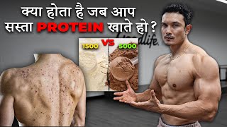 WHAT happens when you Eat CHEAP Whey Protein सब गोलमाल है [upl. by Nnaeirual]