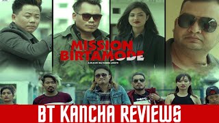 Mission Birtamod  BT Kancha Reviews [upl. by Brunell]