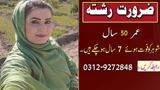 Wedding Ceremony  Marriage Proposal  Shadi K Liay Contact Kren  Happy Wedding 865 [upl. by Grissom]