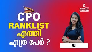 CPO Rank list 2023  Civil Police Officer Rank List OUT  CPO Rank List Update By Jiji Maam [upl. by Iahc]