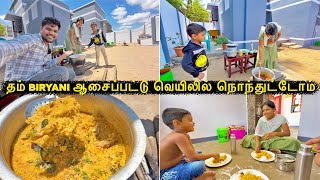 தம் Biryani க்கு ஆசைப்பட்டு வெயிலில் நொந்துட்டோம் 🤣 Lunch Routine 😍 Vinoth Seetha [upl. by Arihay]