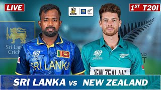 SRI LANKA vs NEW ZEALAND 1st T20 MATCH LIVE COMMENTARY  DAMBULLA  SL vs NZ LIVE [upl. by Adnarrim]