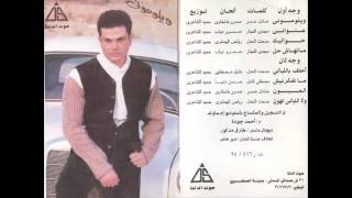 Amr Diab  3enwany  عمرو دياب  عنوانى [upl. by Mohsen]