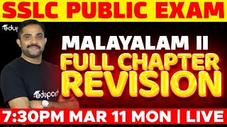 SSLC Public Exam  Malayalam 2  Full Chapter Revision  Eduport Class 10 [upl. by Marjory]