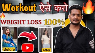 I Lost 7 Kg in 5 Days with Jairam Yogas Weight Loss Tips [upl. by Liza531]