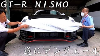 GTR NISMO 2024Y MODEL 遂にアンヴェール！ [upl. by Ahsenhoj181]