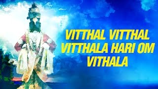 Vitthal Vitthal Vitthala Hari Om Vithala  विठ्ठल विठ्ठला हरी ओम विठ्ठला  विठ्ठल  Vitthal Song [upl. by Crispa]