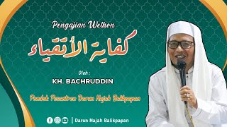 Pengajian Kitab Kifayatul Atqiya 89 [upl. by Meade]