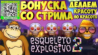 БОНУСКА СО СТРИМА В ОНЛАЙН СЛОТЕ Esqueleto Explosivo 2 КАЗИНО ИГРОВЫЕАВТОМАТЫ БОНУСКА [upl. by Eon]