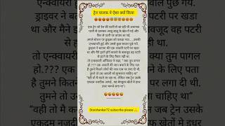 majedar chutkule 🤑🤣 funny jokes 🤣 tell me a joke 🤣 jokes in hindi 🤣 chutkule image funny shorts [upl. by Ellsworth534]