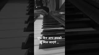 Ek din aap humko yu mil jayenge maine socha na tha  Short  Piano [upl. by Edrea]