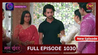 Mann Sundar  17 Oct 2024  Full Episode 1030  Dangal TV [upl. by Donni]