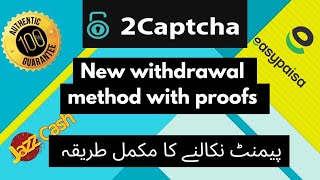 2captcha complete new Payment method with proofs 2024 [upl. by Ylatfen]