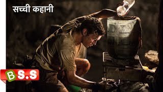 Survival Movie  Mine 9 ReviewPlot in Hindi amp Urdu [upl. by Redmond998]