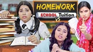 School Homework  Tuition vs School  SBabli [upl. by Aible94]