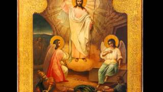 Thy Resurrection O Christ Our Saviour  A Russian Orthodox Christian Pascha Easter Chant [upl. by Eilama]