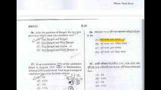 WBCS PRELIMINARY 23 PART 3 QUESTION ANSWER [upl. by Jahn]