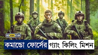 Operation Mekong Official INDIA Trailer Hindi [upl. by Knox604]