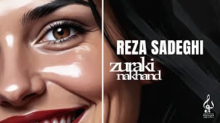 Reza Sadeghi  Zuraki Nakhand  OFFICIAL TRACK رضاصادقی  زورکی نخند [upl. by Westbrooke]