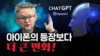 박태웅 의장 quot인류역사상 가장 빠른 속도의 변화quot 코너별 다시보기 [upl. by Symon]