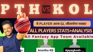 PTH VS KOL  PTH VS KOL DREAM11 TEAM PREDICTION  Kerala T20 Trophy dream11prediction dream11team [upl. by Enavi]