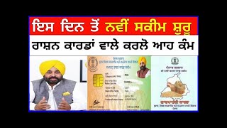 12102024 ਪੰਜਾਬੀ ਖ਼ਬਰਾਂ Today Punjabi News  Punjabi Prime Time  punjabi news Live Big News [upl. by Aldric]