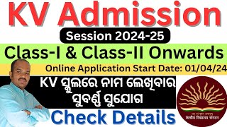 KV Admission 202425KV Admission for the session of 202425 for ClassI amp ClassII Onwards [upl. by Anhcar]