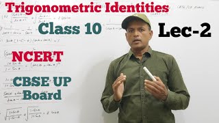 Trigonometric Identities Class 10CBSE UP BOARDNCERT RSAgrwal by DS Sir [upl. by Nilam]