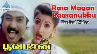 Rasa Magan Raasanukku Vertical Video  Poovarasan Tamil Movie Songs  Karthik  Rachana  Ilayaraja [upl. by Rector]